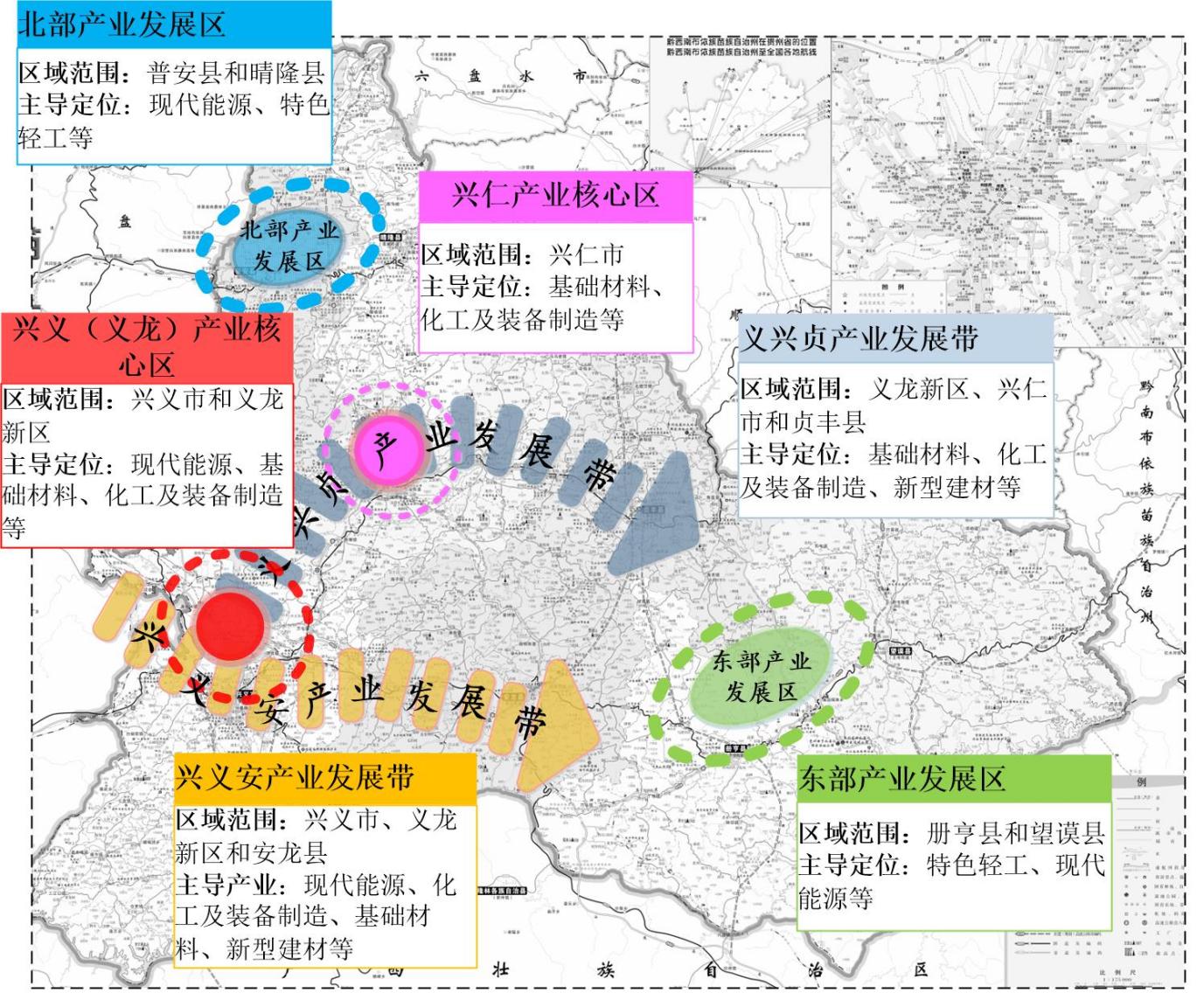 貴州黔西南州：加快推動地熱能資源規?；C合開發利用