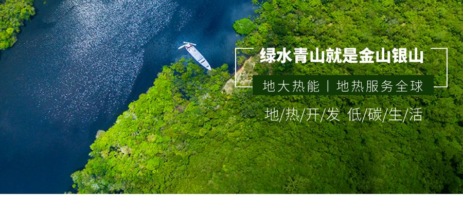 西安首個污水源熱泵集中供暖項目-熱泵系統(tǒng)-地大熱能 西安首個污水源熱泵集中供暖項目-熱泵系統(tǒng)-地大熱能