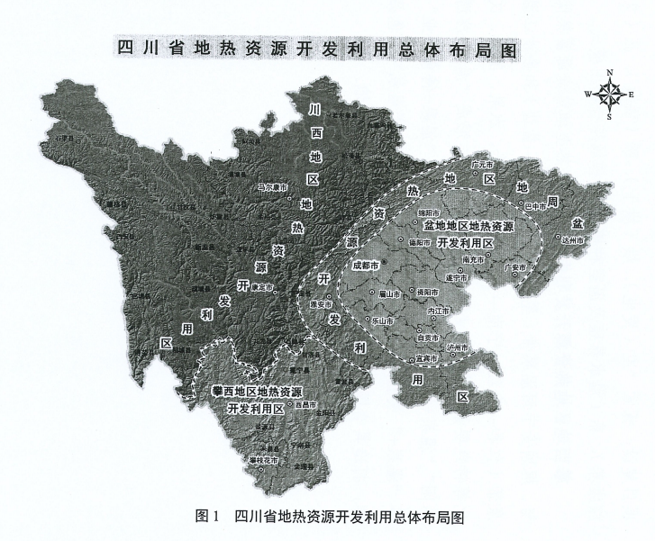 四川“十四五”地熱資源開發：2025年，地熱產業年增加值達到10億元-地大熱能